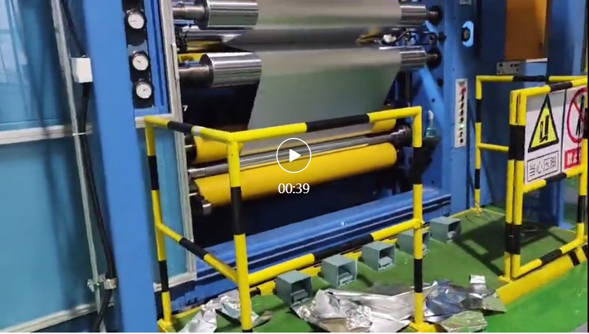 熱烈慶祝蕪湖眾源鋁箔1800 分卷機(jī)一次試車成功?。?！